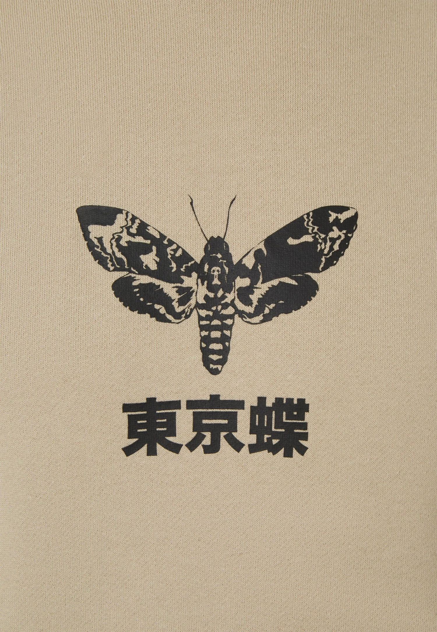 YOURTURN Unisex - Jersey Con Capucha - Taupe 5 YOURTURN Unisex - Jersey Con Capucha - Taupe - Image 3